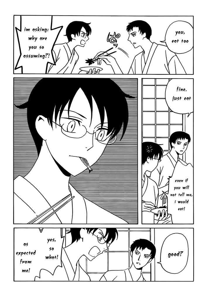 Xxxholic Rei Chapter 14 #12