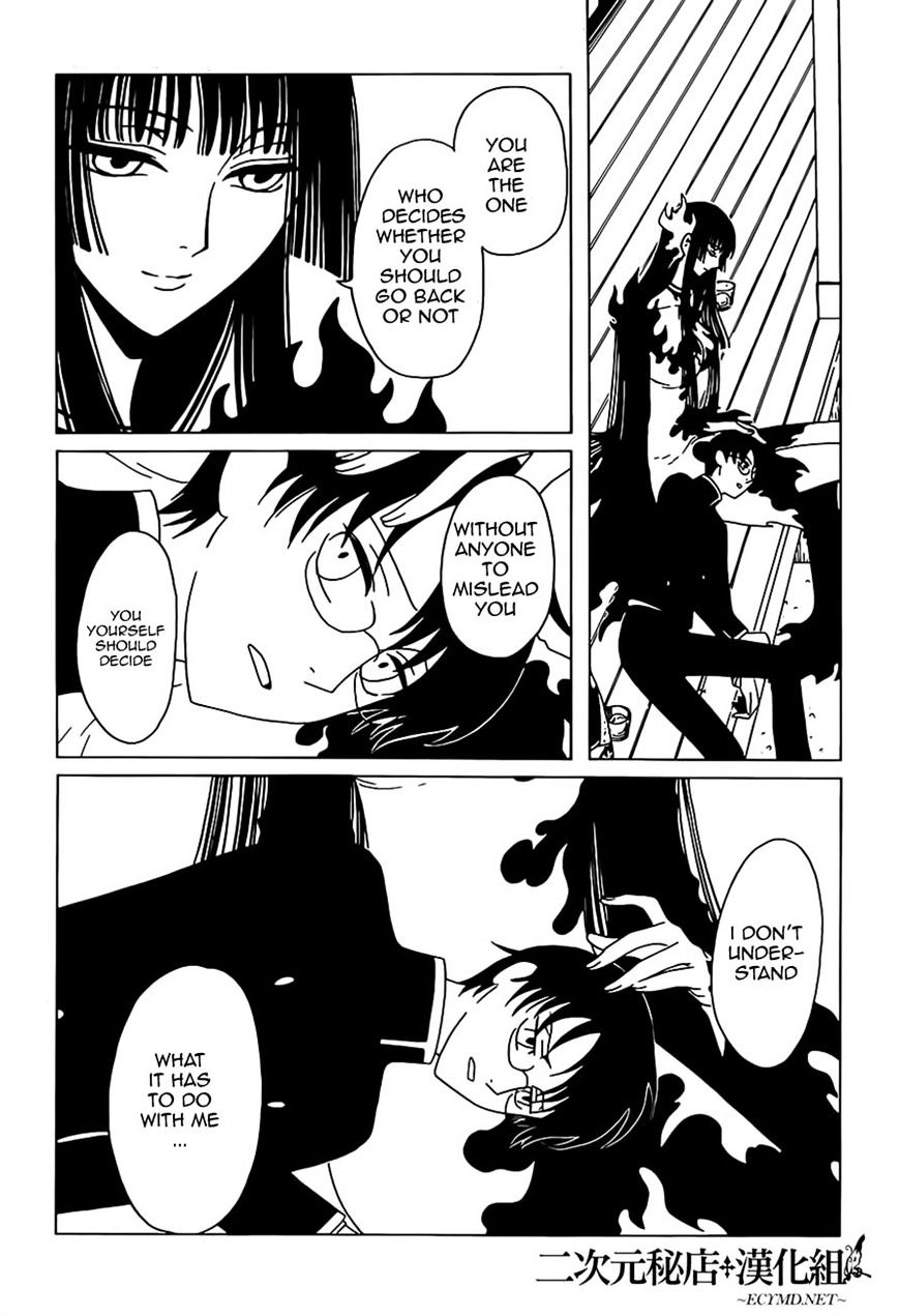 Xxxholic Rei Chapter 12 #5