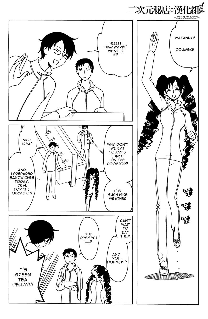 Xxxholic Rei Chapter 9 #4