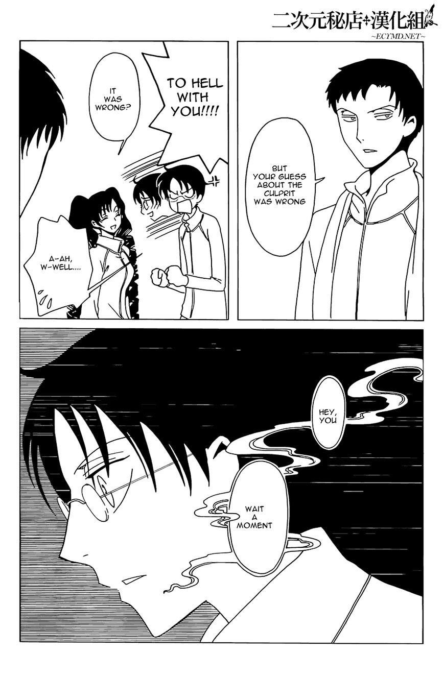 Xxxholic Rei Chapter 9 #6