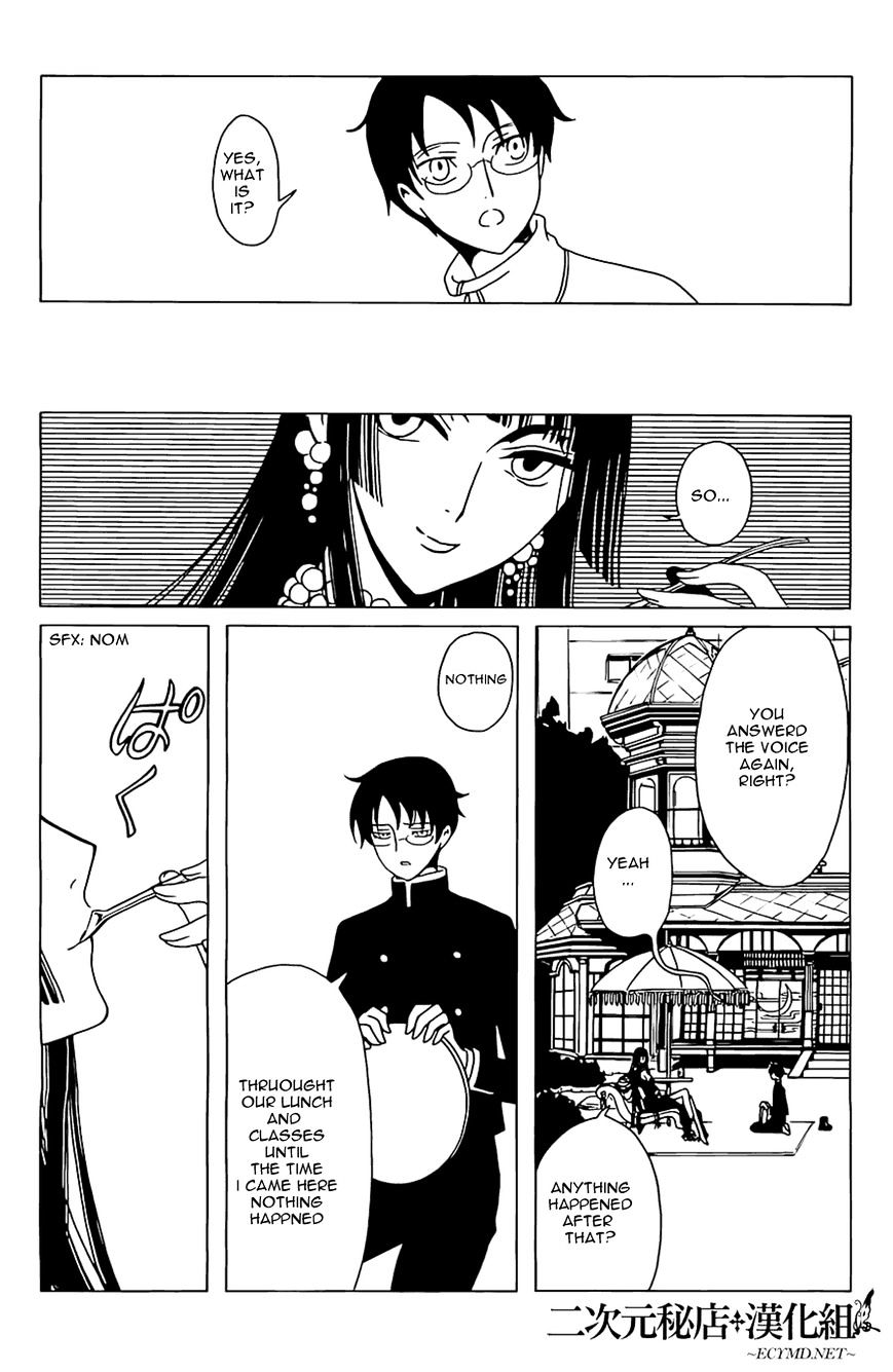 Xxxholic Rei Chapter 9 #7