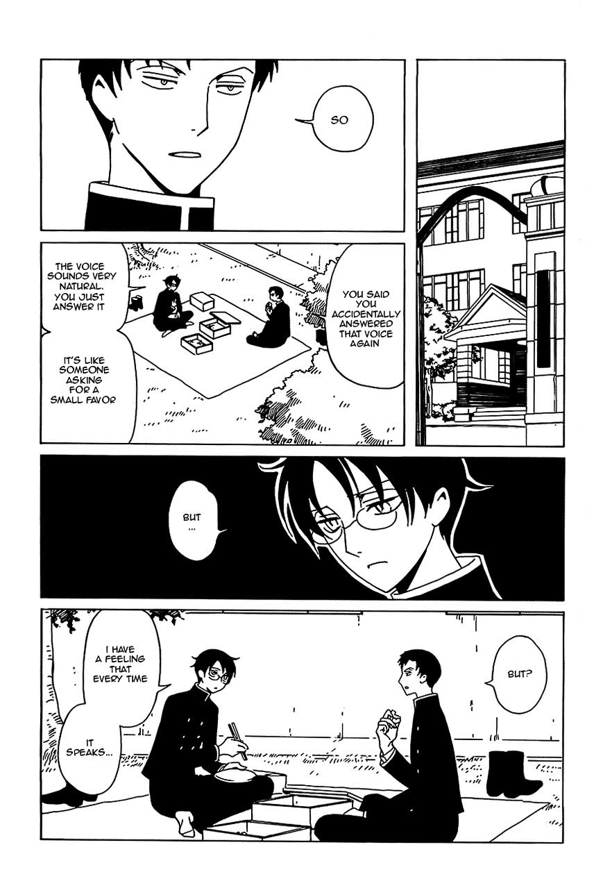 Xxxholic Rei Chapter 10 #2