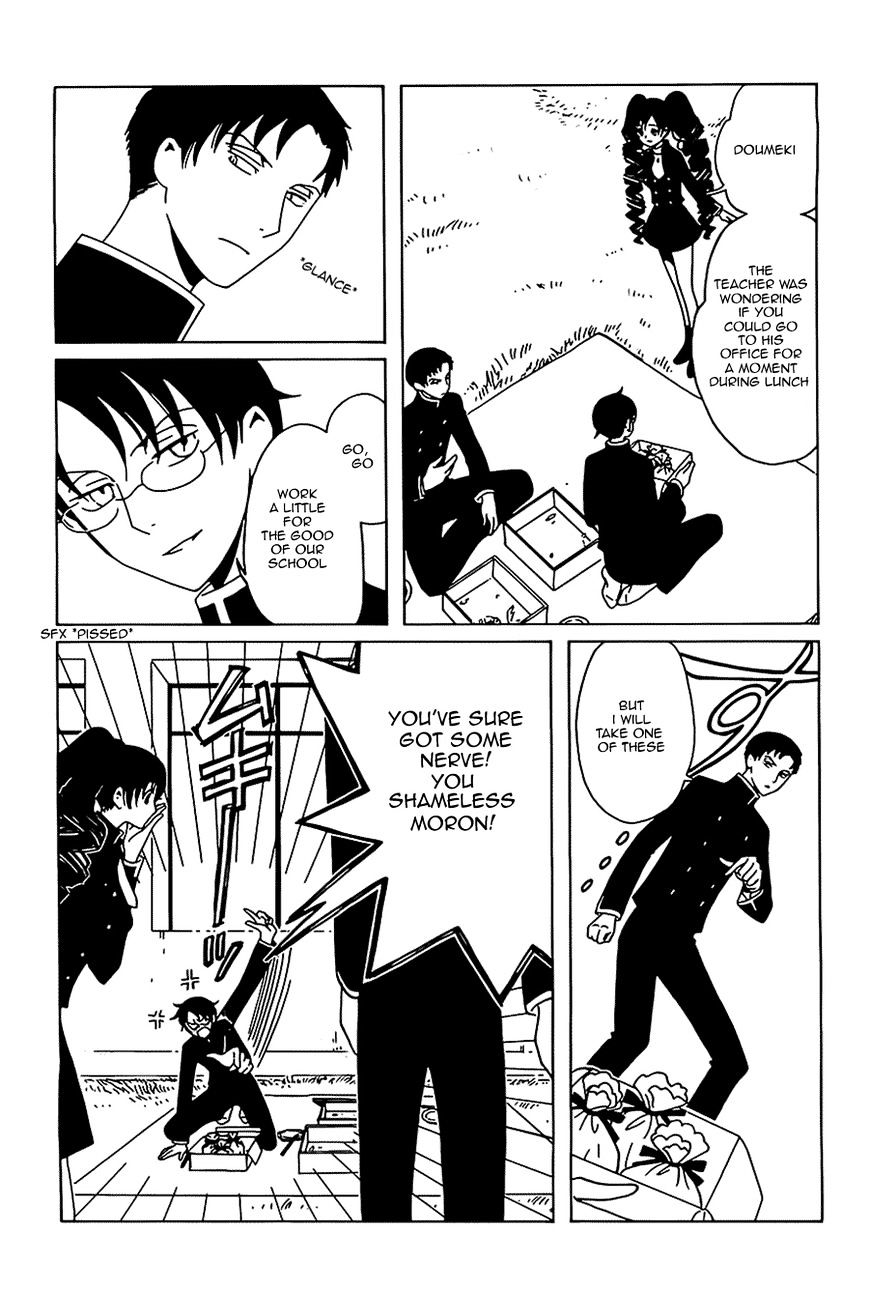 Xxxholic Rei Chapter 10 #4