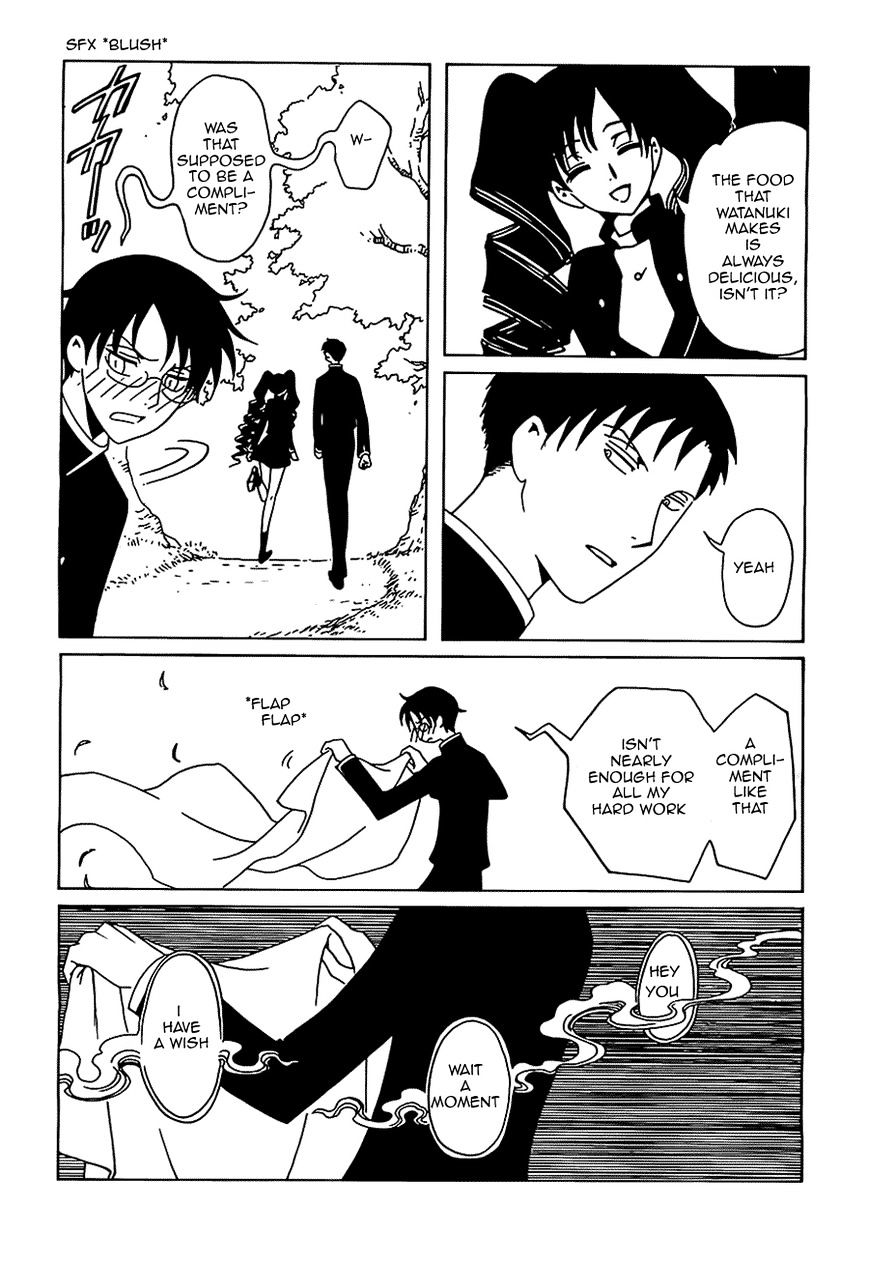 Xxxholic Rei Chapter 10 #5