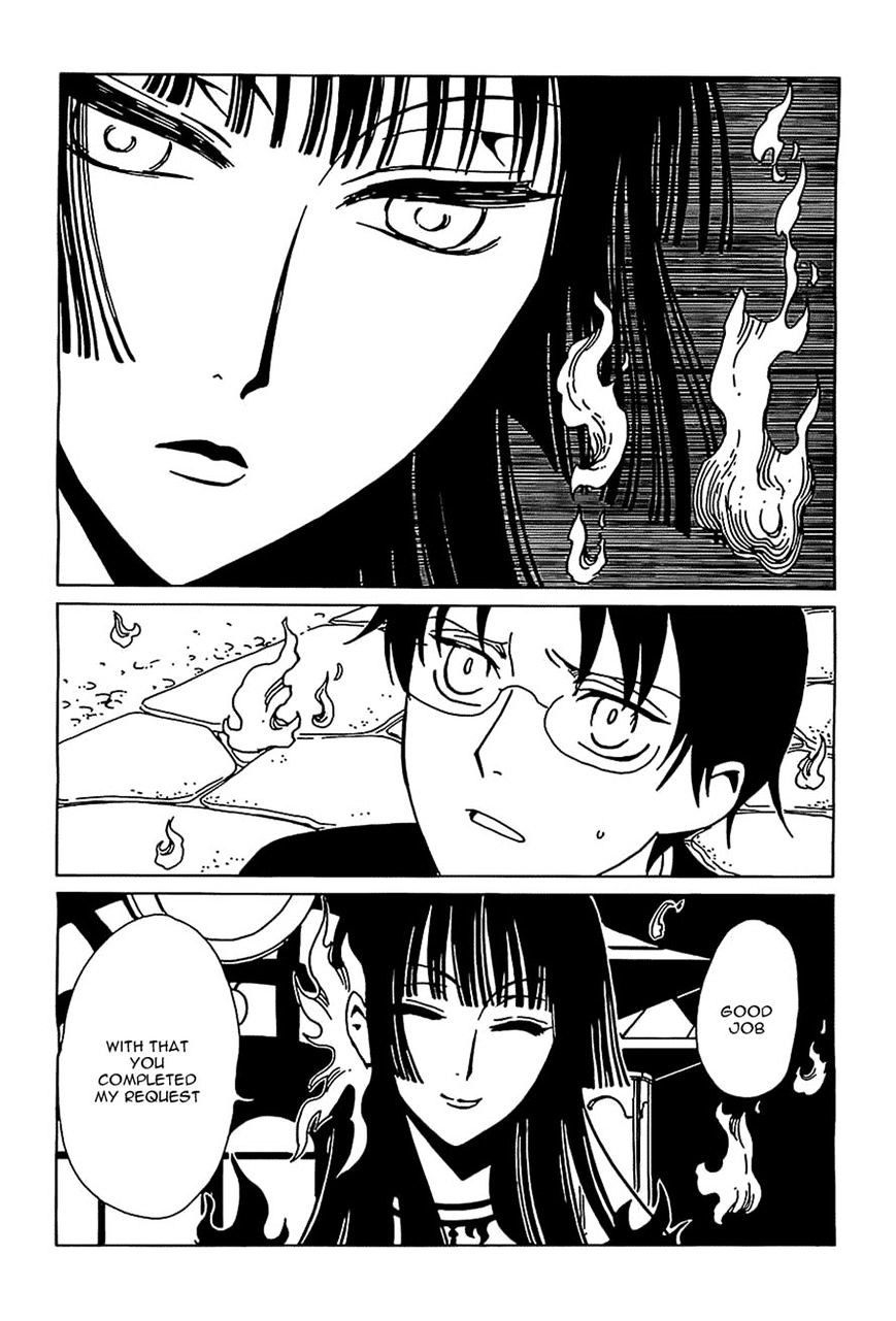 Xxxholic Rei Chapter 11 #8