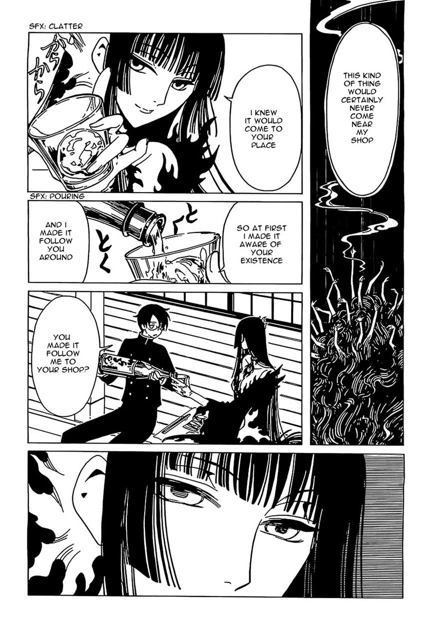 Xxxholic Rei Chapter 11 #11