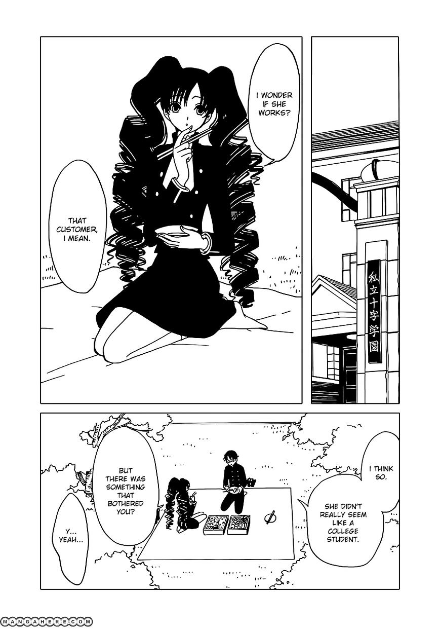 Xxxholic Rei Chapter 2 #9