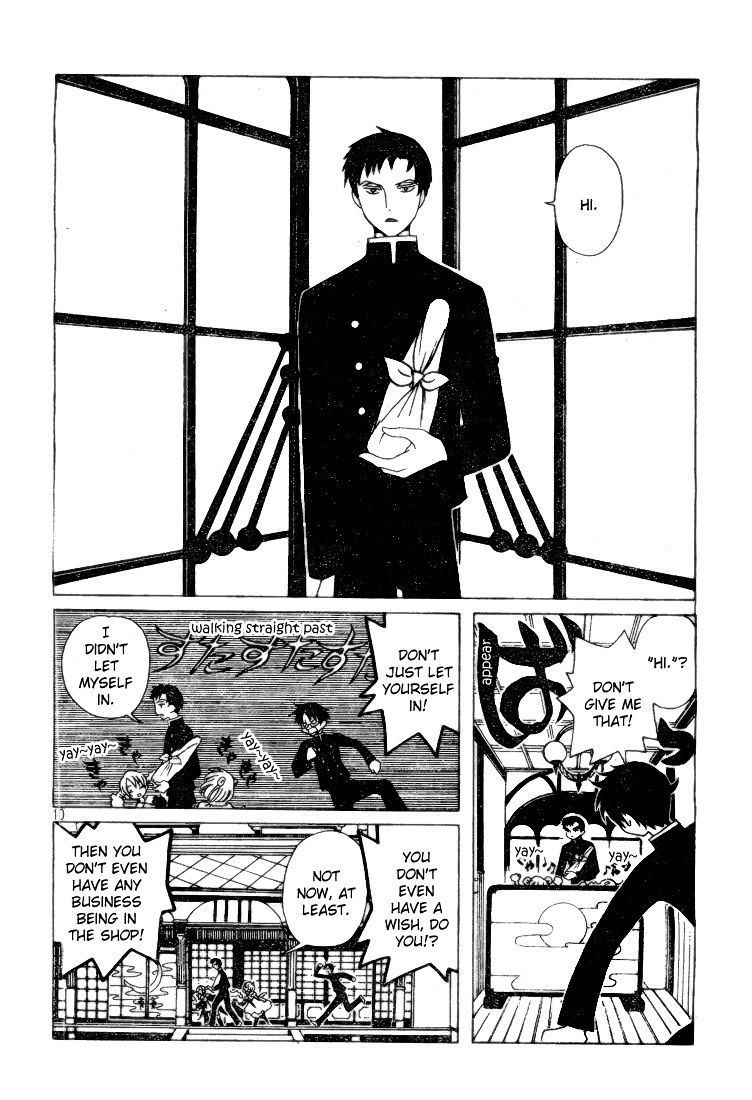 Xxxholic Rei Chapter 1 #9