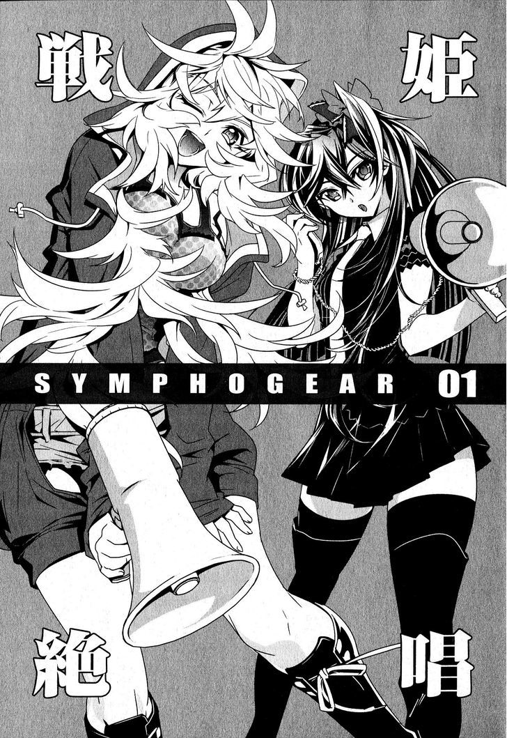 Senki Zesshou Symphogear Chapter 1 #6