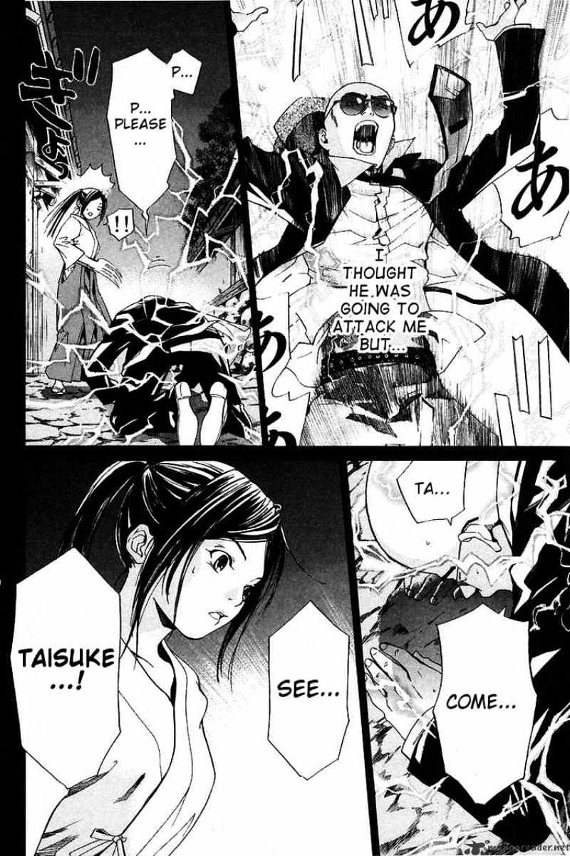 Alive: Saishuu Shinkateki Shounen Chapter 39 #15