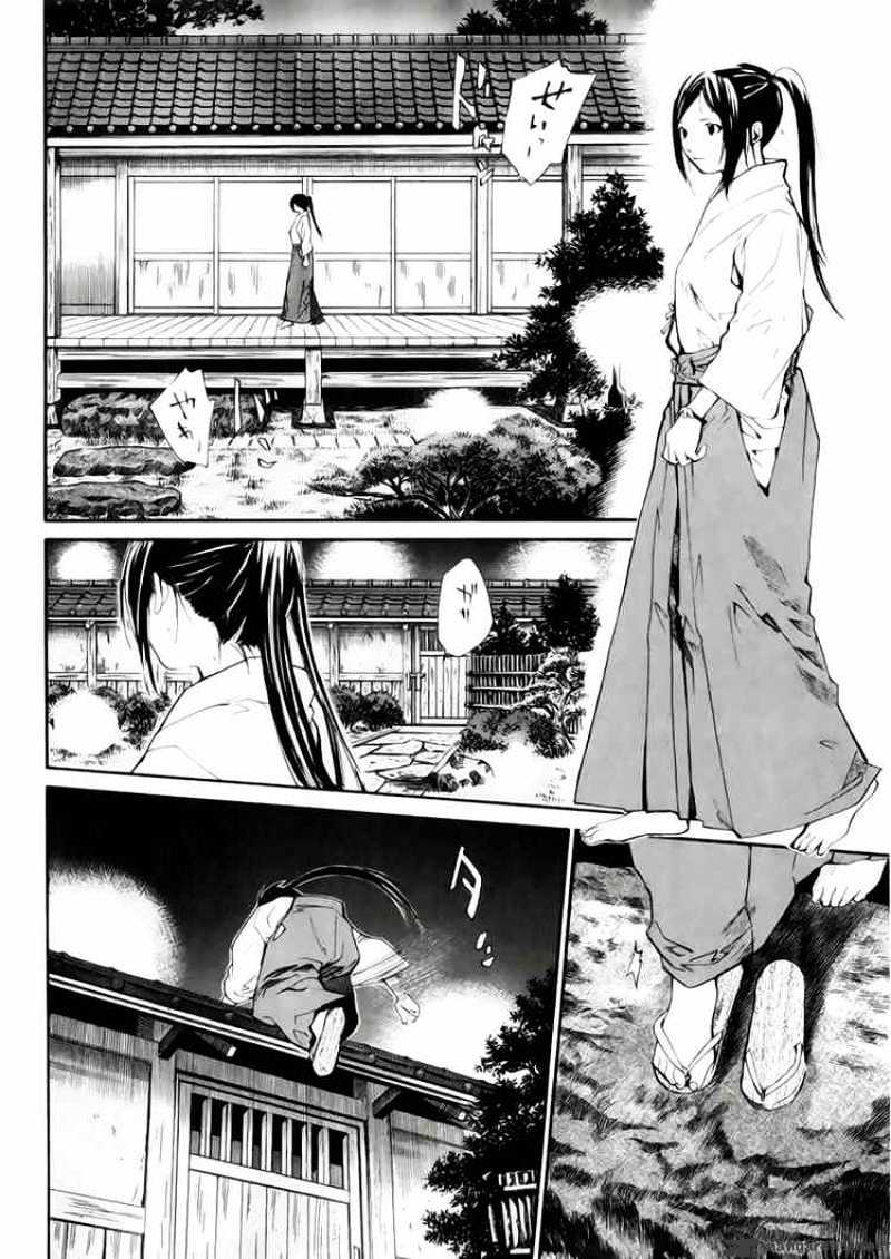 Alive: Saishuu Shinkateki Shounen Chapter 38 #15