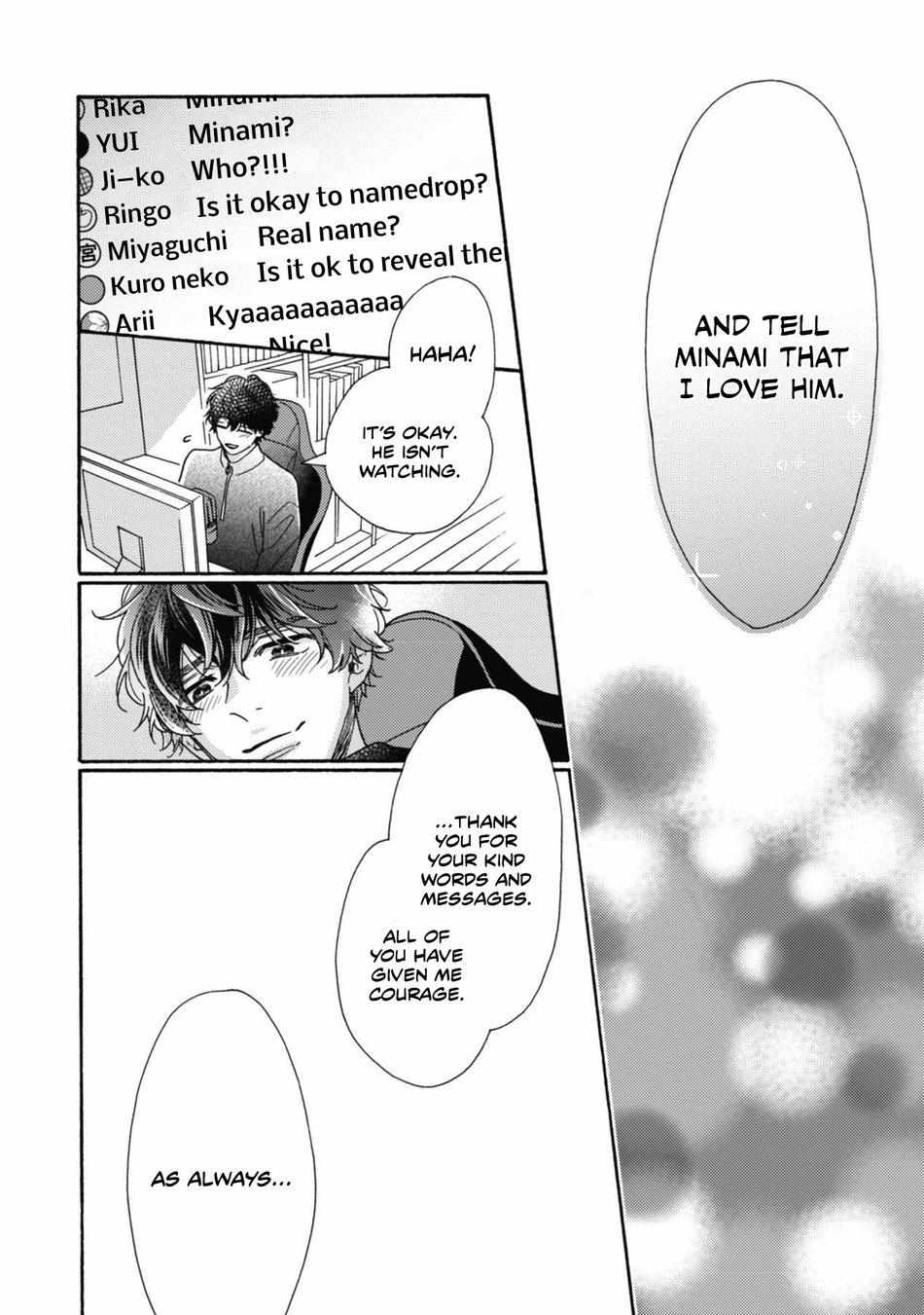 Minami-Kun Wants To Be Teased By That Voice Chapter 5 #19