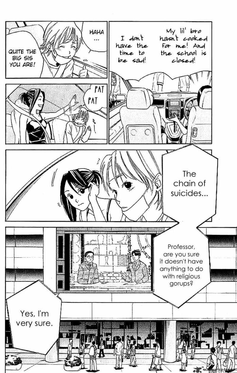 Alive: Saishuu Shinkateki Shounen Chapter 2 #34