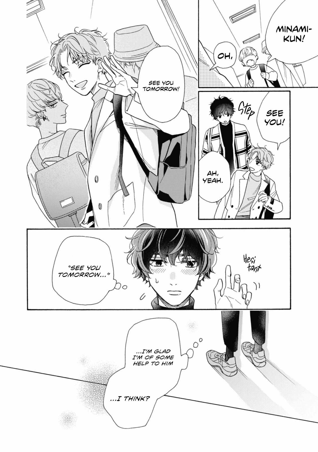 Minami-Kun Wants To Be Teased By That Voice Chapter 3 #18