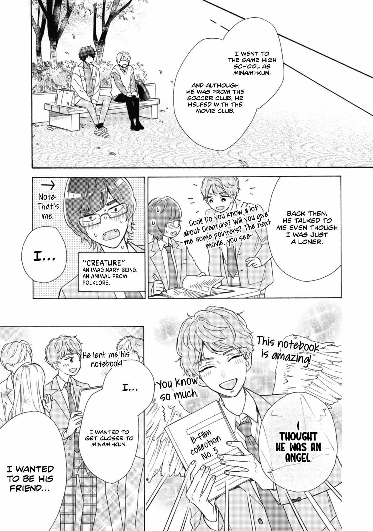 Minami-Kun Wants To Be Teased By That Voice Chapter 3 #21