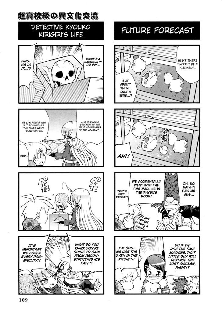 Danganronpa - Academy Of Hope And High School Of Despair 4-Koma Kings Chapter 2 #111