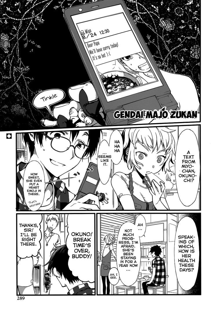 Gendai Majo Zukan Chapter 4 #2