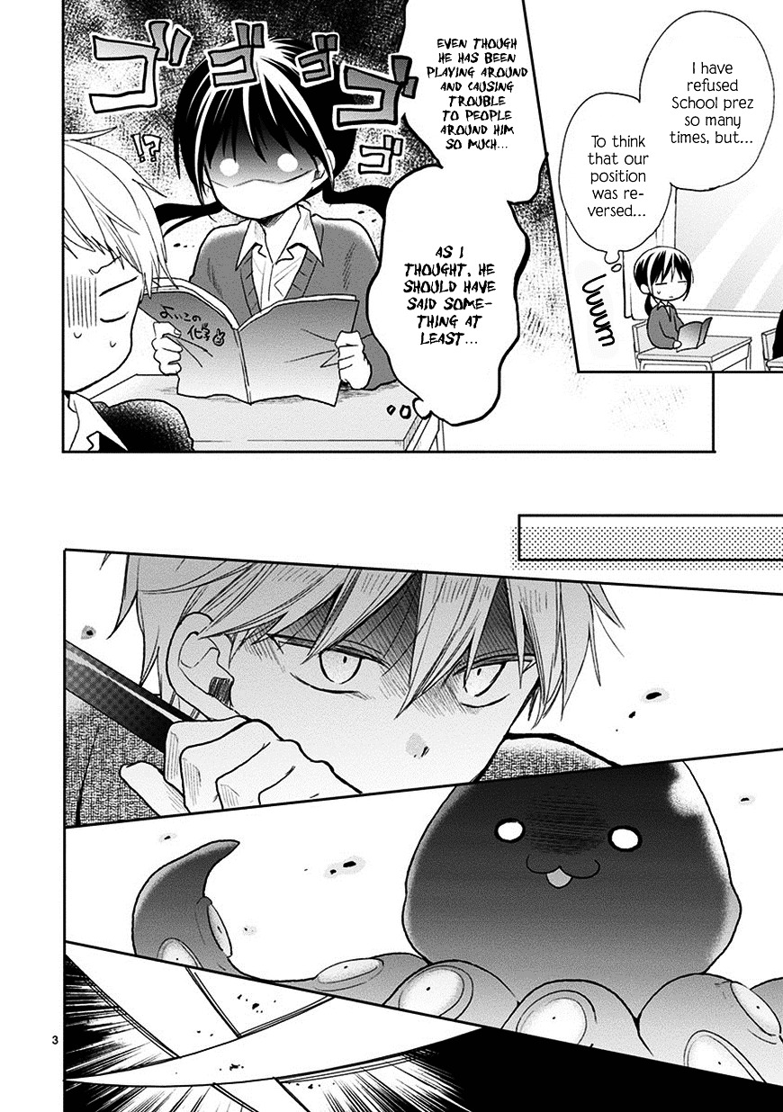 Kaichou-Kun No Shimobe Chapter 24 #4