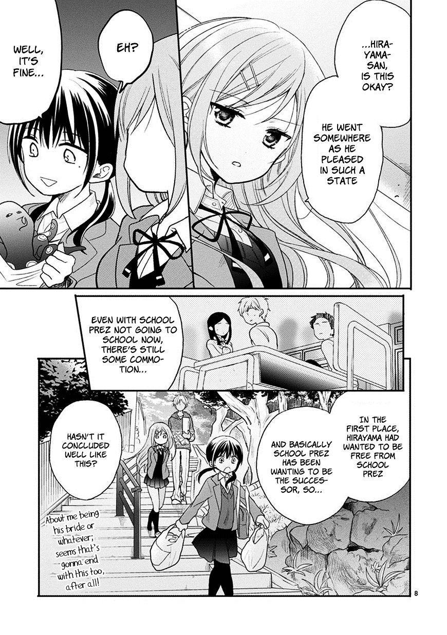 Kaichou-Kun No Shimobe Chapter 23 #10