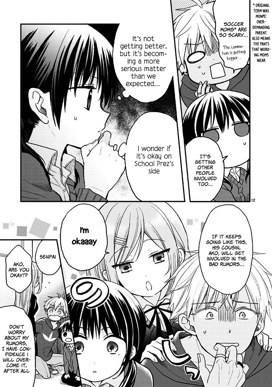 Kaichou-Kun No Shimobe Chapter 22 #14