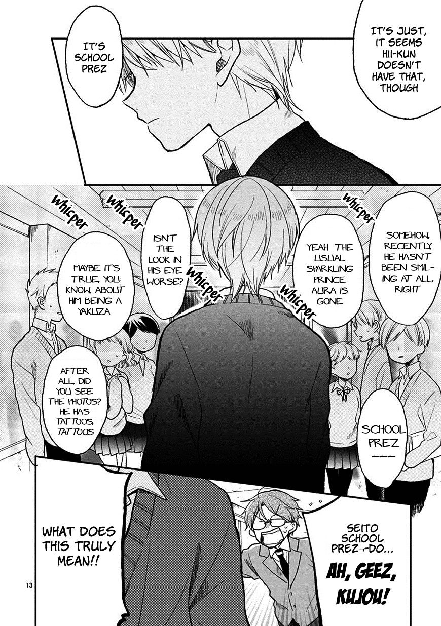 Kaichou-Kun No Shimobe Chapter 22 #15