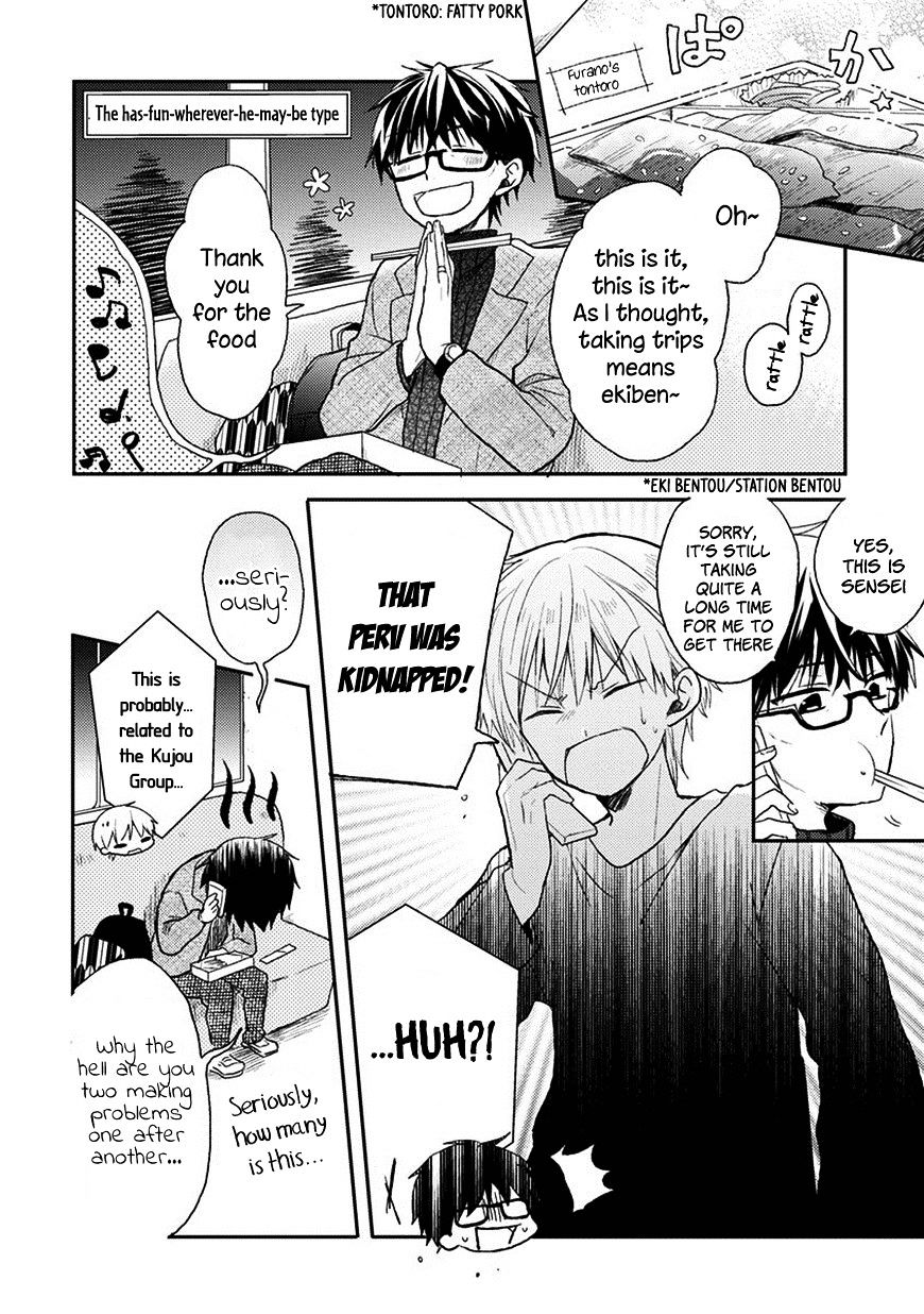 Kaichou-Kun No Shimobe Chapter 21 #5