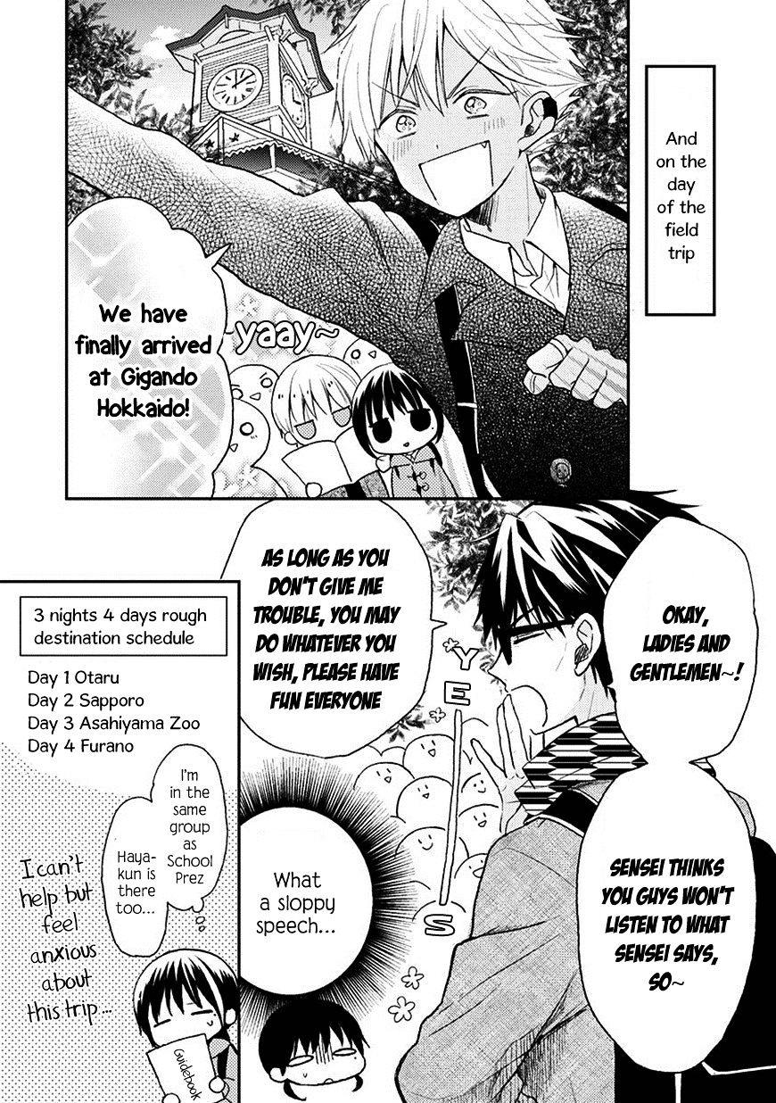 Kaichou-Kun No Shimobe Chapter 20 #8