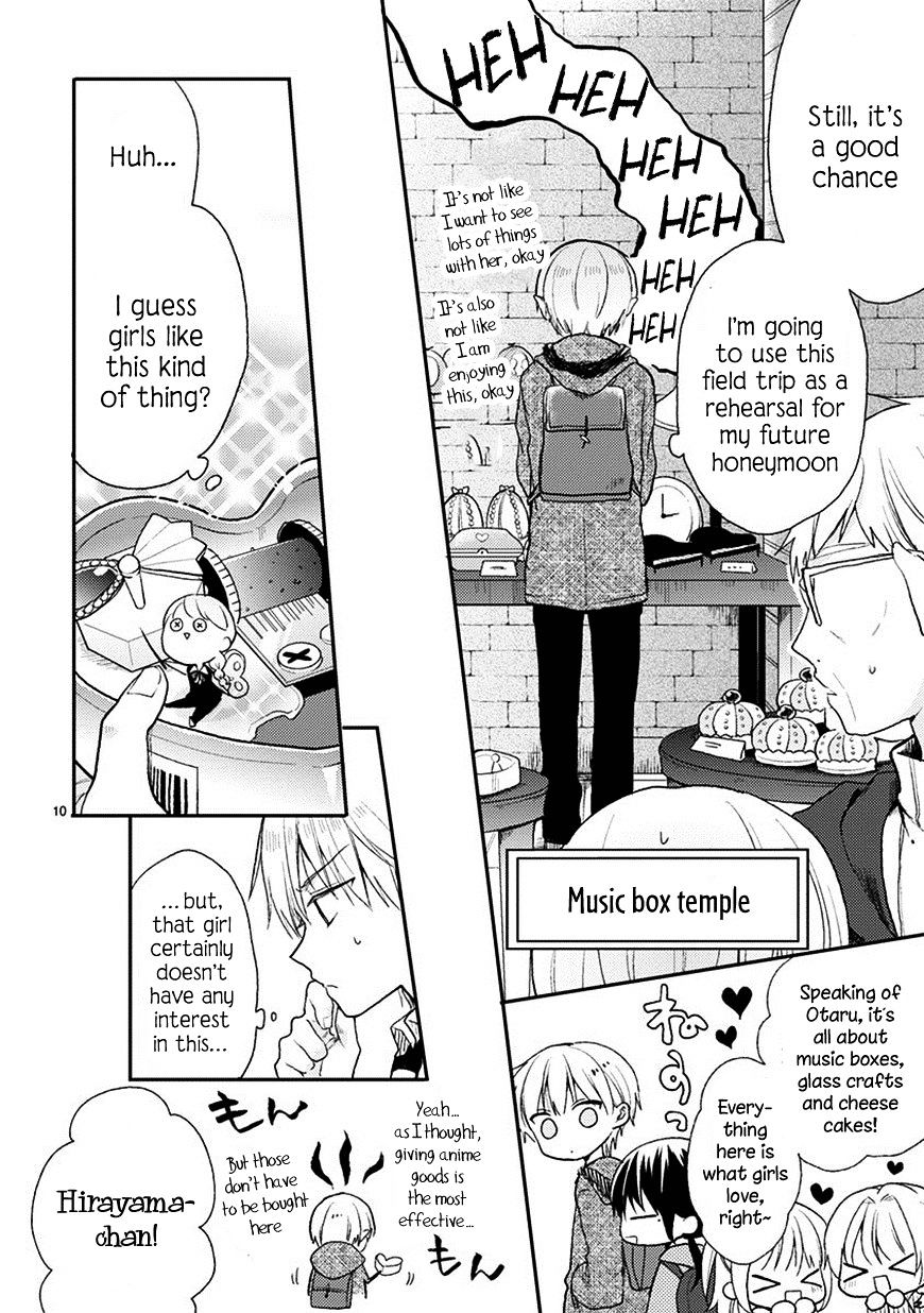 Kaichou-Kun No Shimobe Chapter 20 #11