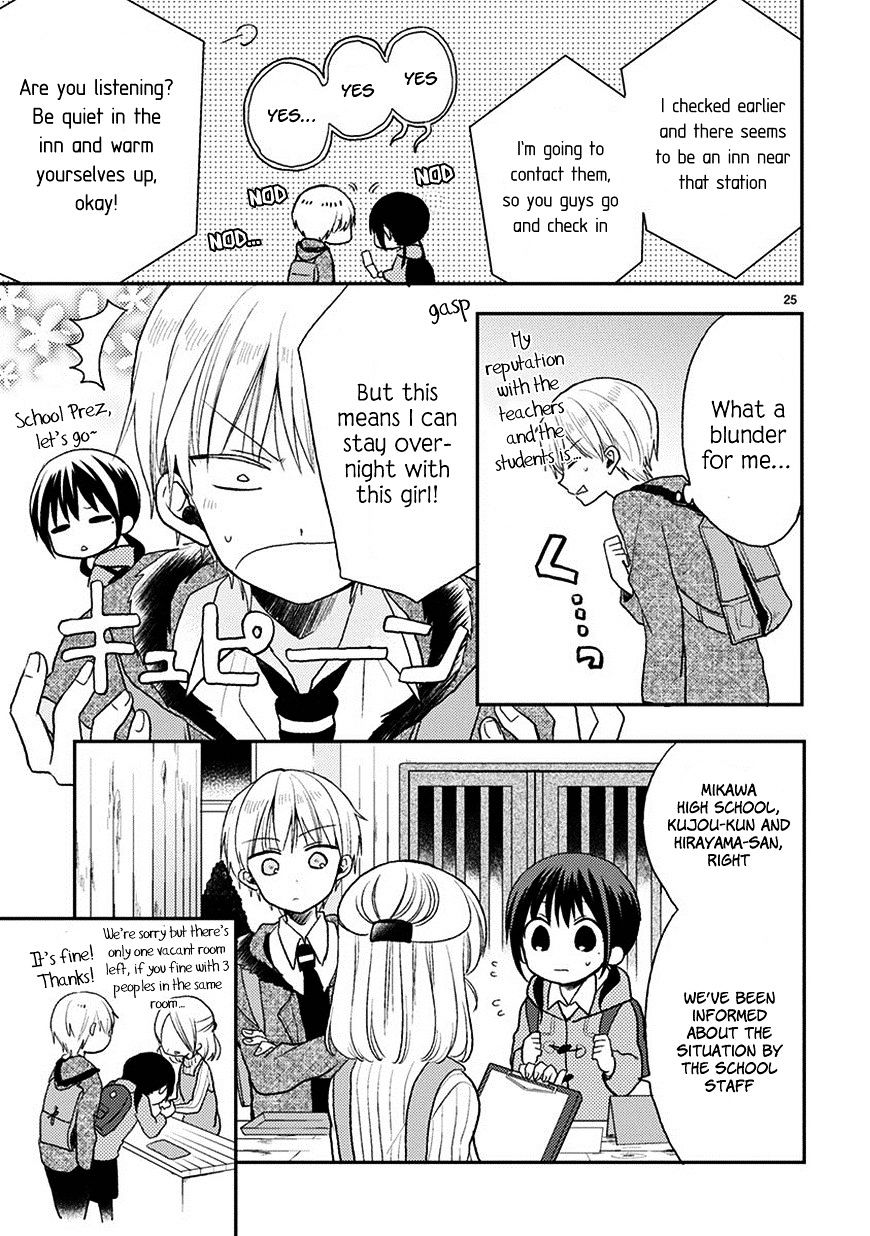 Kaichou-Kun No Shimobe Chapter 20 #26