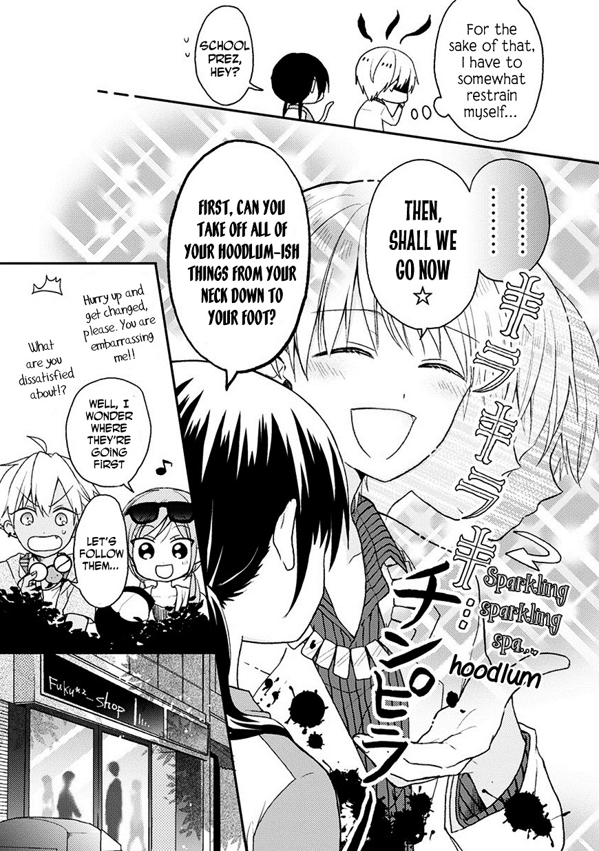 Kaichou-Kun No Shimobe Chapter 19 #7