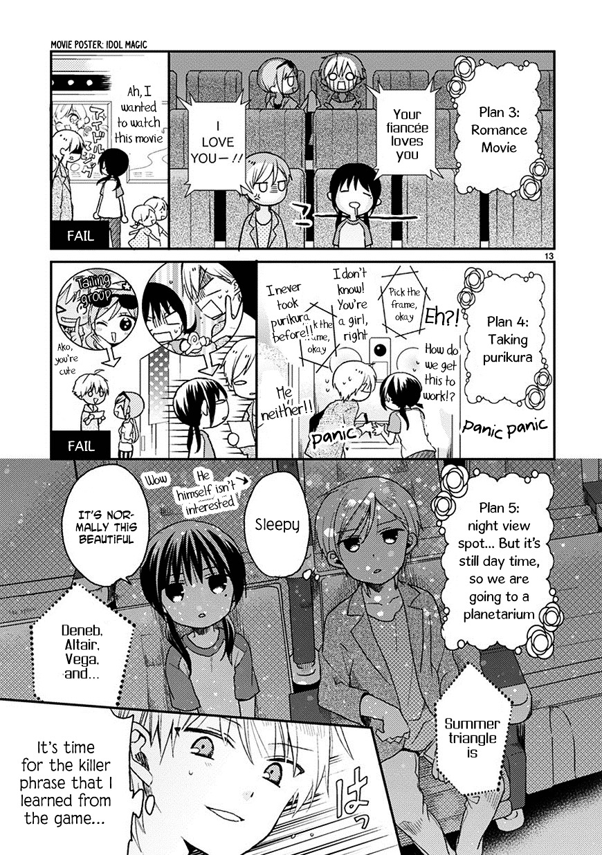 Kaichou-Kun No Shimobe Chapter 19 #15