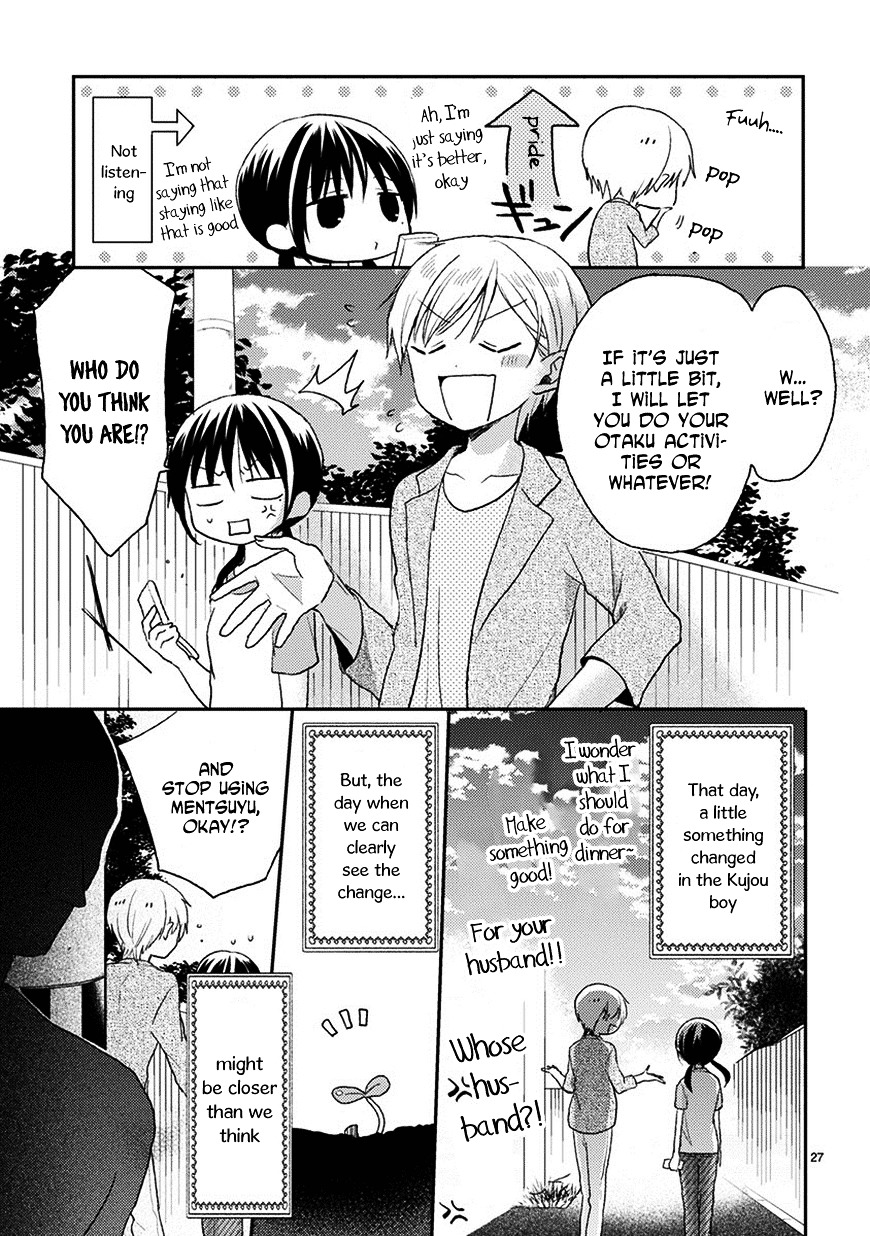 Kaichou-Kun No Shimobe Chapter 19 #29