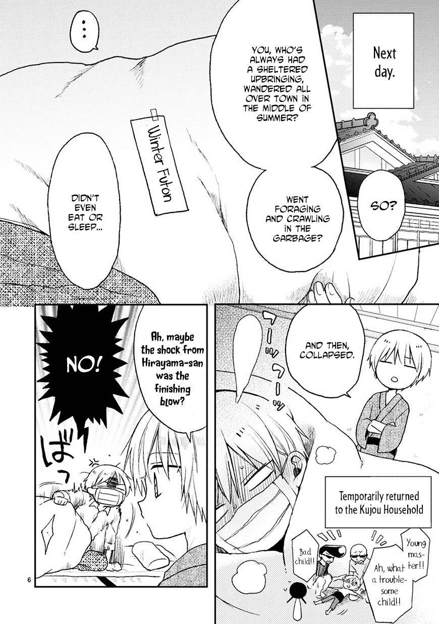 Kaichou-Kun No Shimobe Chapter 17 #8