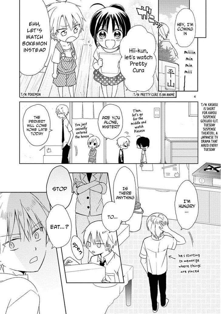 Kaichou-Kun No Shimobe Chapter 13 #5