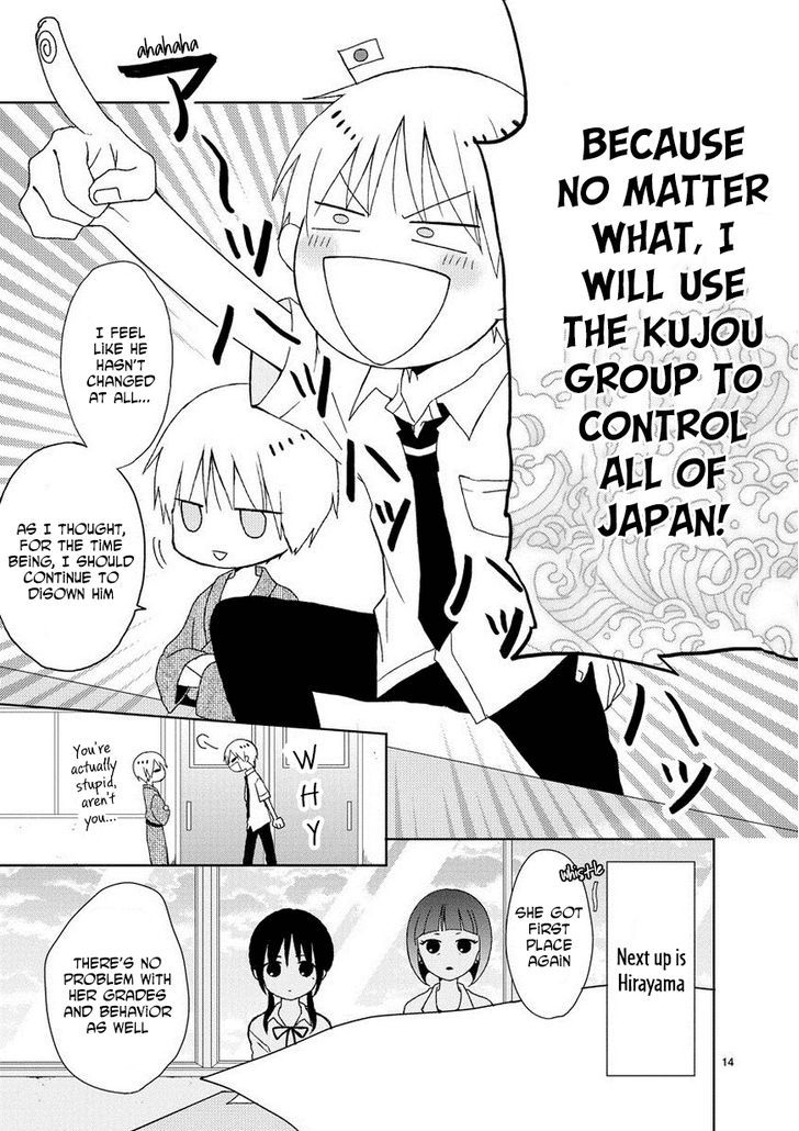 Kaichou-Kun No Shimobe Chapter 13 #15