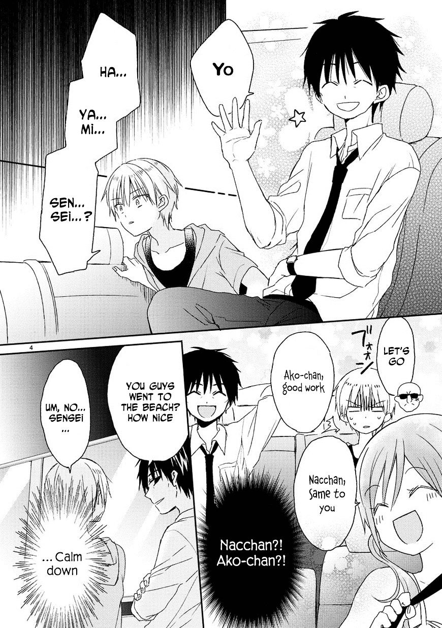 Kaichou-Kun No Shimobe Chapter 11 #4