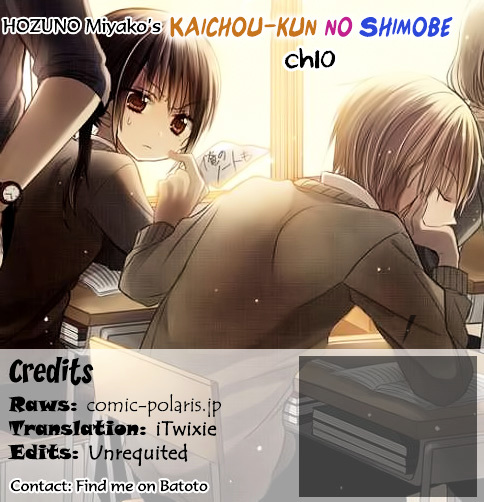 Kaichou-Kun No Shimobe Chapter 10 #1