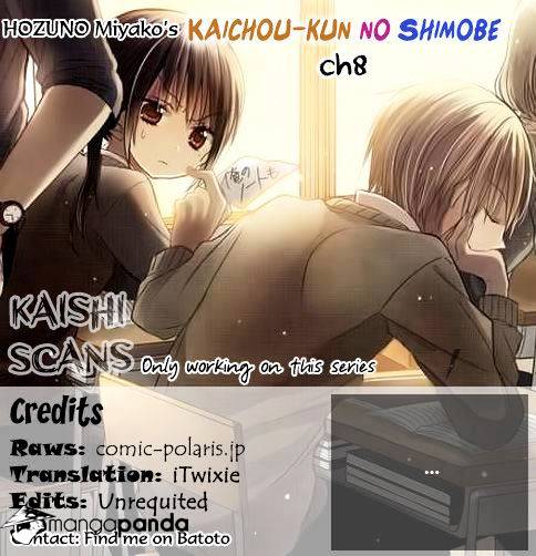 Kaichou-Kun No Shimobe Chapter 8 #1
