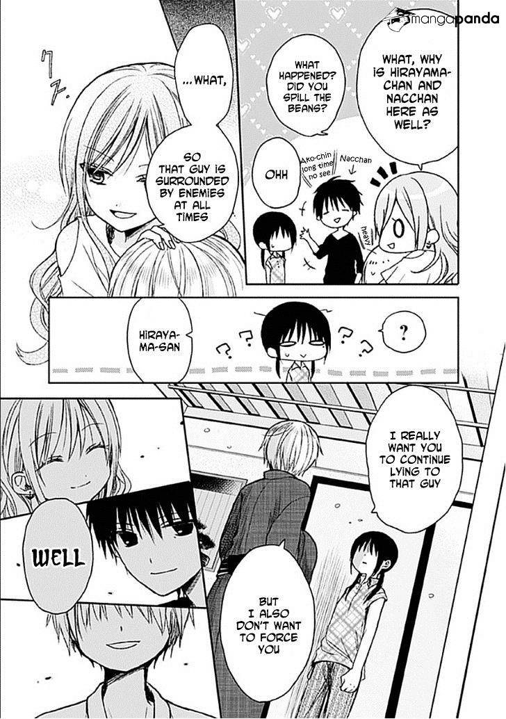 Kaichou-Kun No Shimobe Chapter 8 #22