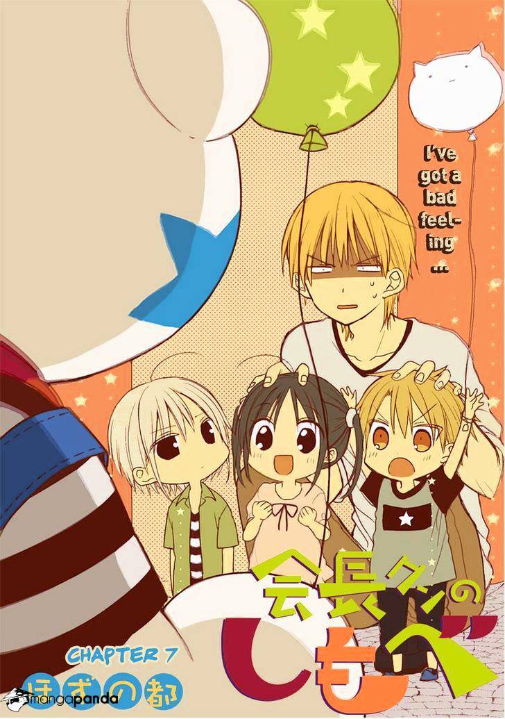 Kaichou-Kun No Shimobe Chapter 7 #2