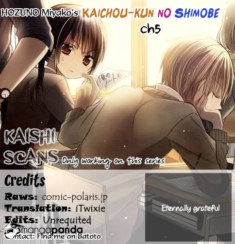 Kaichou-Kun No Shimobe Chapter 5 #1