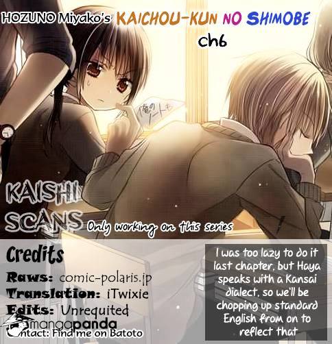 Kaichou-Kun No Shimobe Chapter 6 #1