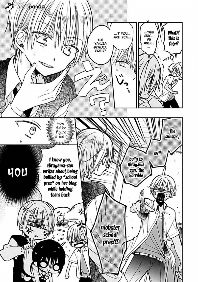 Kaichou-Kun No Shimobe Chapter 5 #16