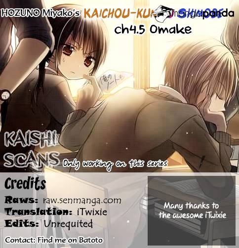 Kaichou-Kun No Shimobe Chapter 4 #15