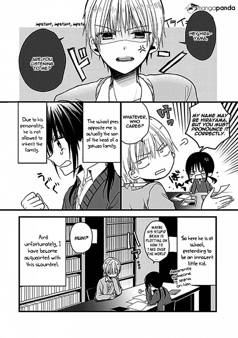 Kaichou-Kun No Shimobe Chapter 3 #3