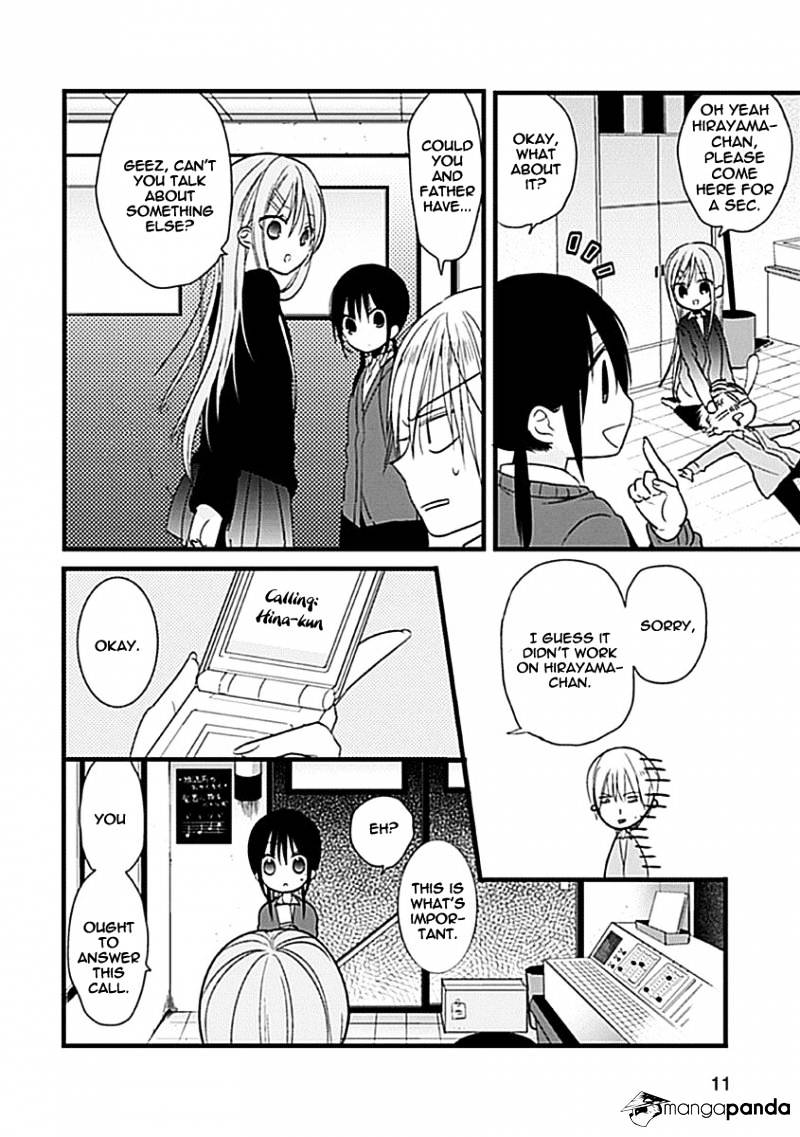 Kaichou-Kun No Shimobe Chapter 2 #12