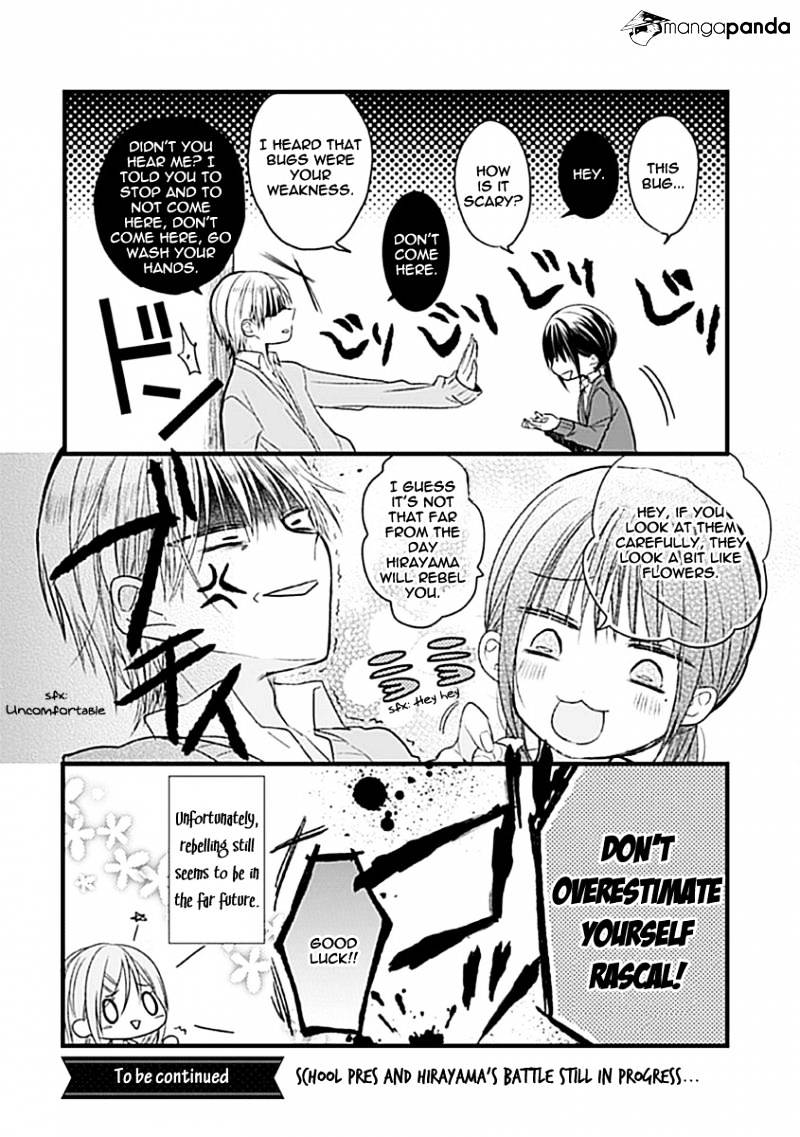 Kaichou-Kun No Shimobe Chapter 2 #20