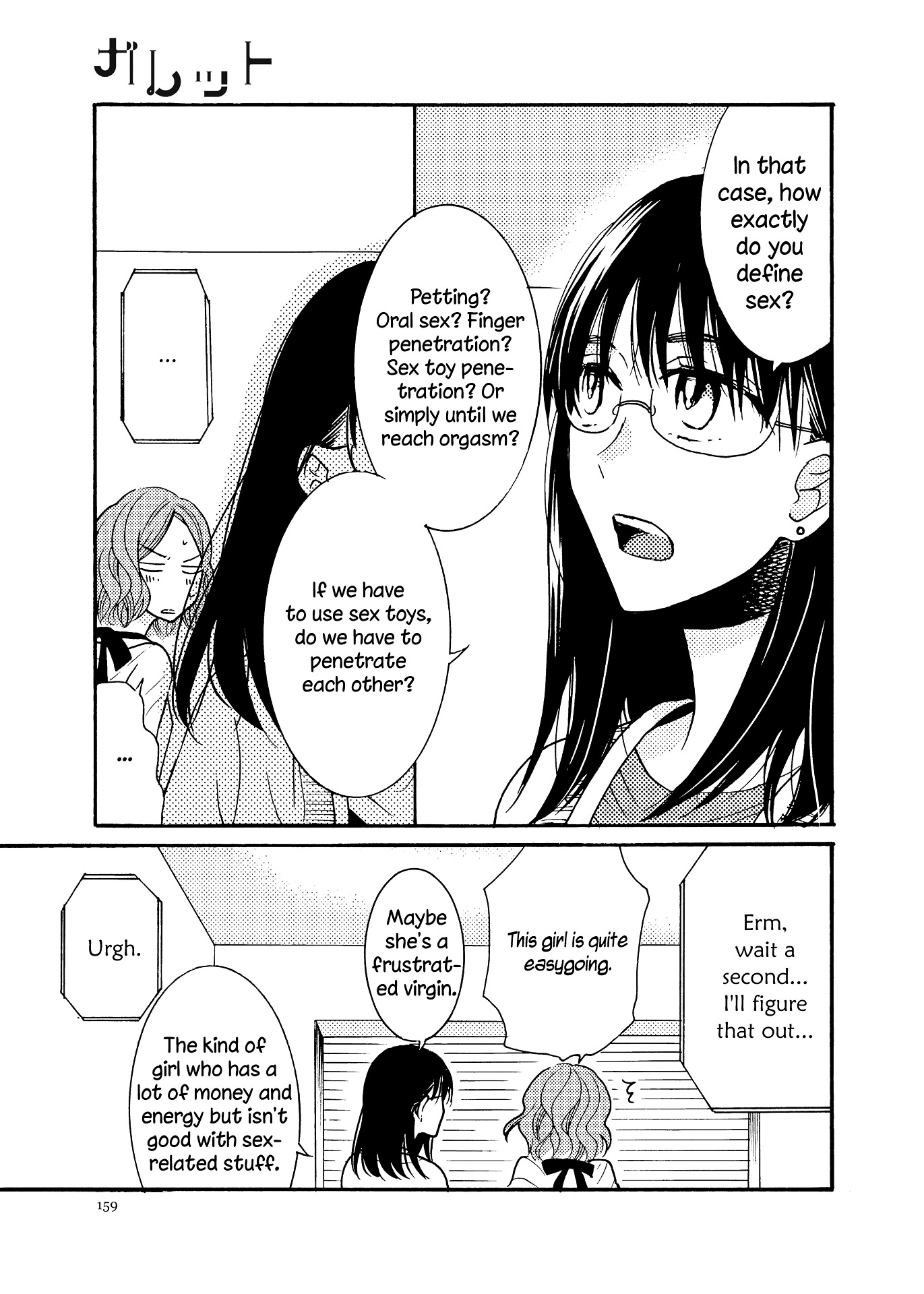 The Yuri You Can’T Get Without Sex Chapter 1 #9