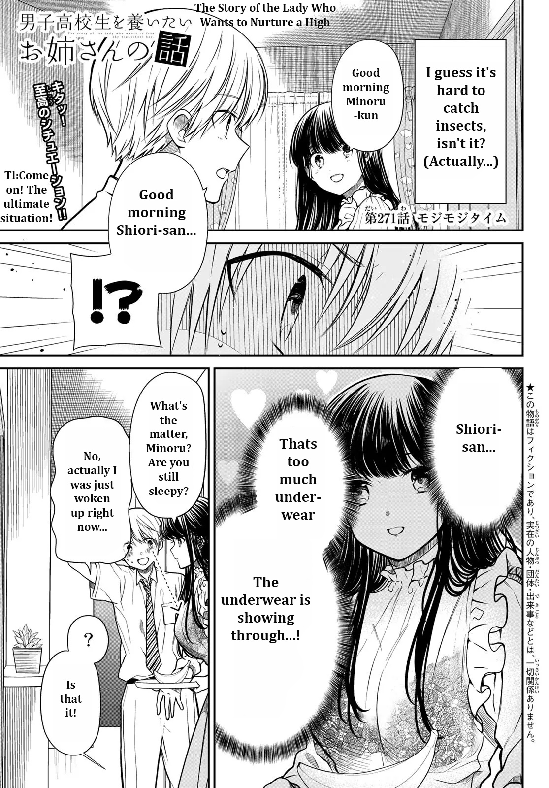 The Story Of An Onee-San Who Wants To Keep A High School Boy Chapter 271 #1