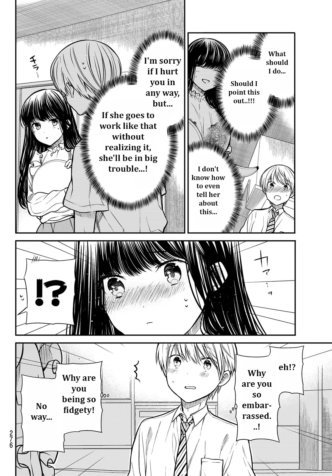 The Story Of An Onee-San Who Wants To Keep A High School Boy Chapter 271 #2